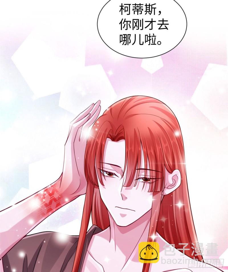 《悠哉兽世种种田，生生崽》263 第4页