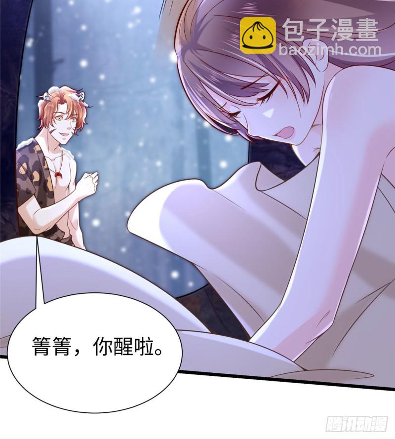 《悠哉兽世种种田，生生崽》263 第50页