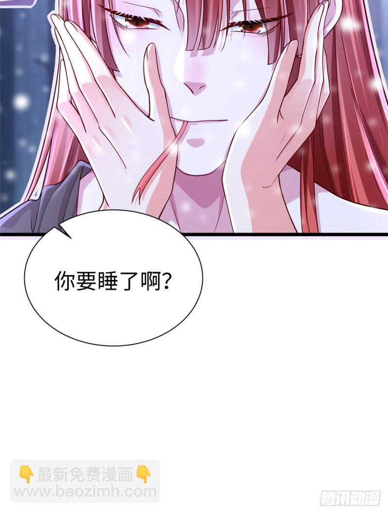 《悠哉兽世种种田，生生崽》263 第9页