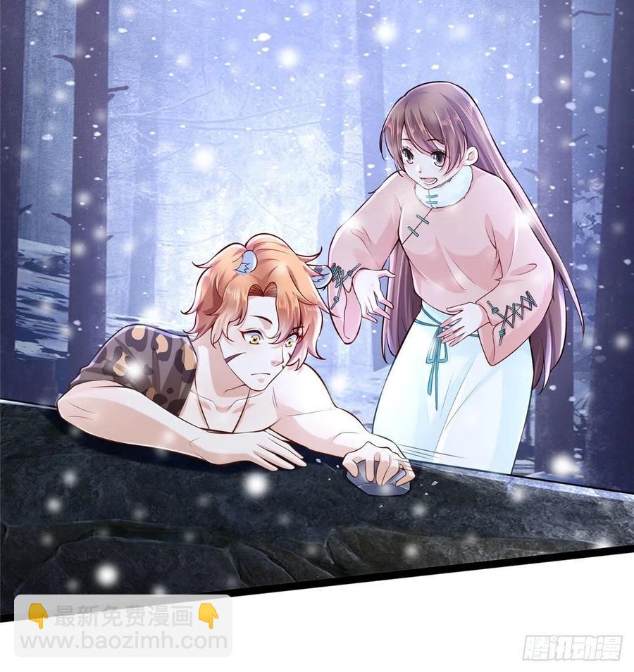 《悠哉兽世种种田，生生崽》265 第17页