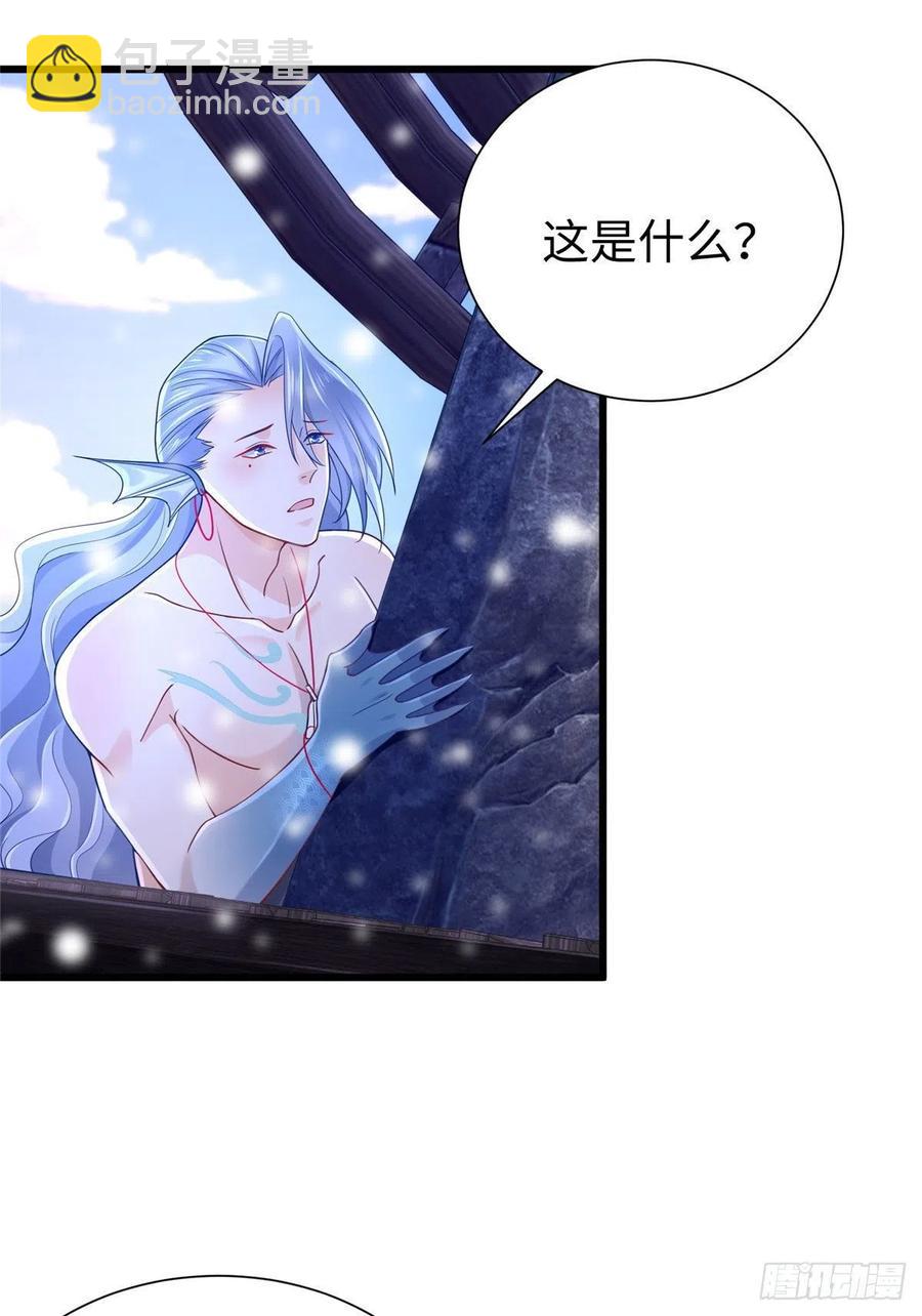 《悠哉兽世种种田，生生崽》265 第24页