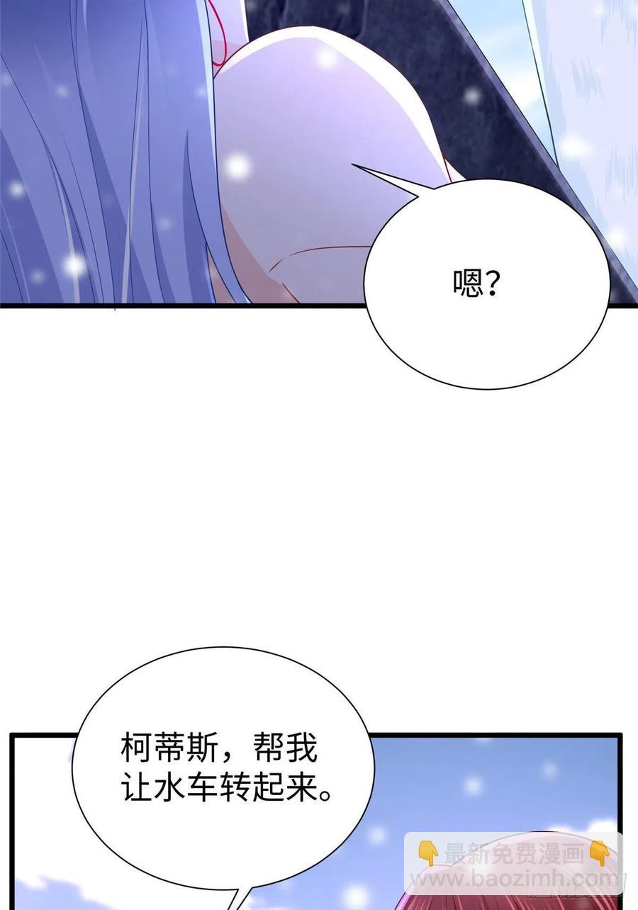 《悠哉兽世种种田，生生崽》265 第26页