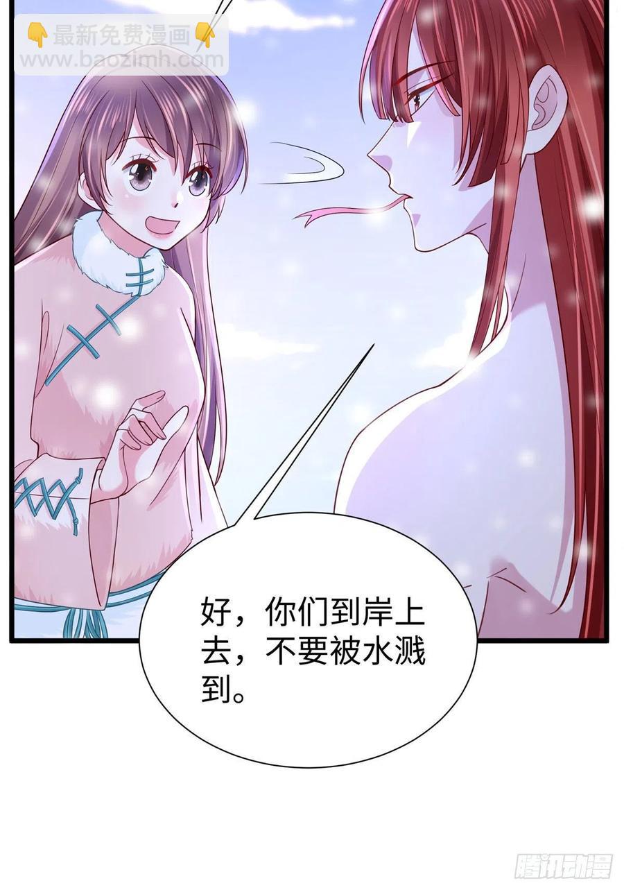 《悠哉兽世种种田，生生崽》265 第27页