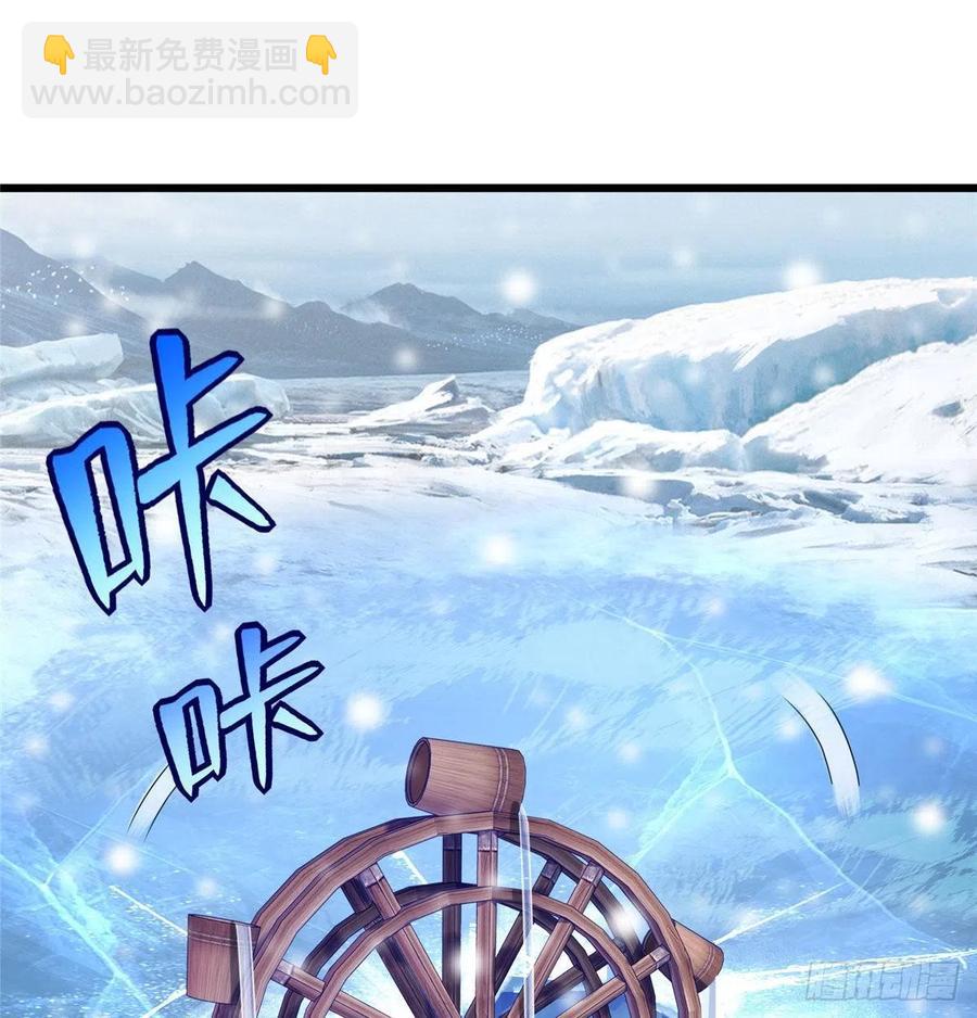 《悠哉兽世种种田，生生崽》265 第35页