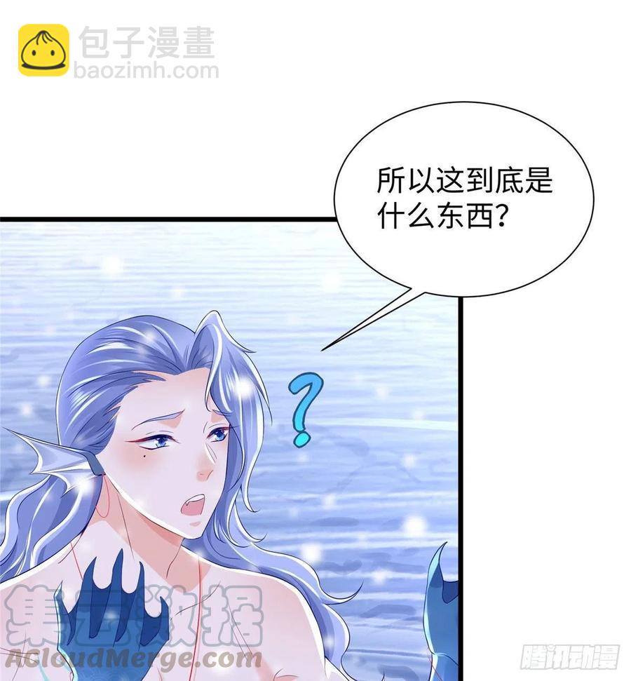 《悠哉兽世种种田，生生崽》265 第37页