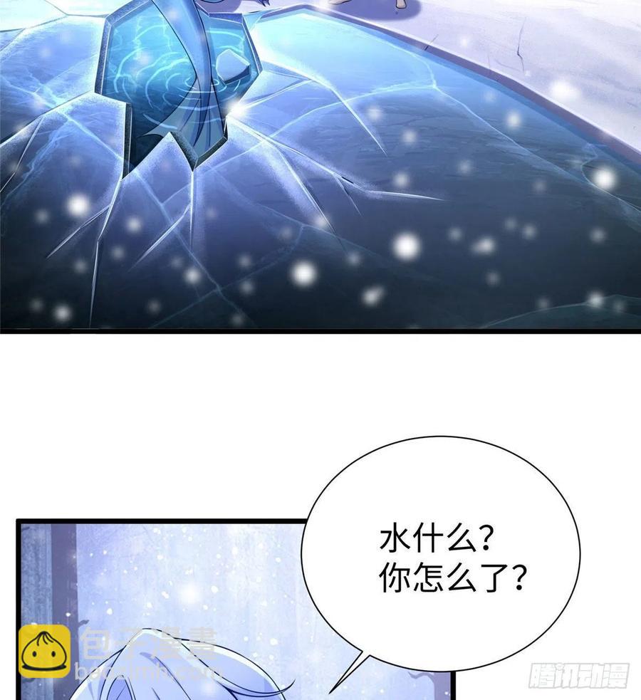 《悠哉兽世种种田，生生崽》265 第3页