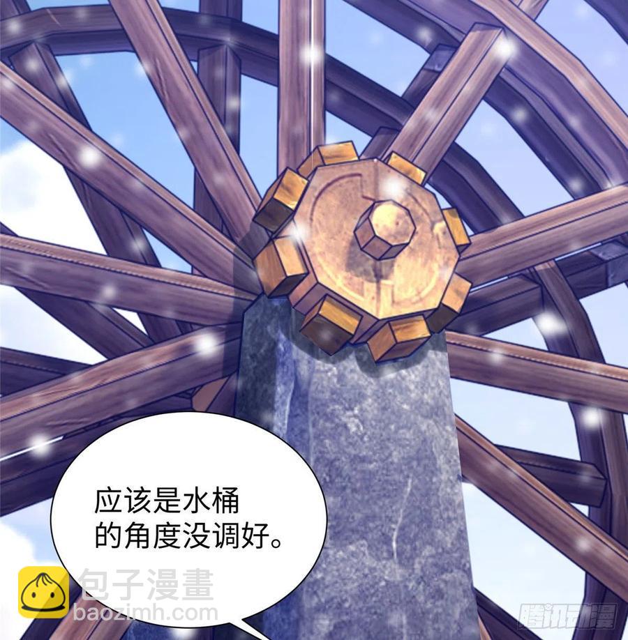 《悠哉兽世种种田，生生崽》265 第41页