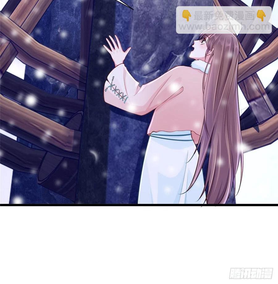 《悠哉兽世种种田，生生崽》265 第42页