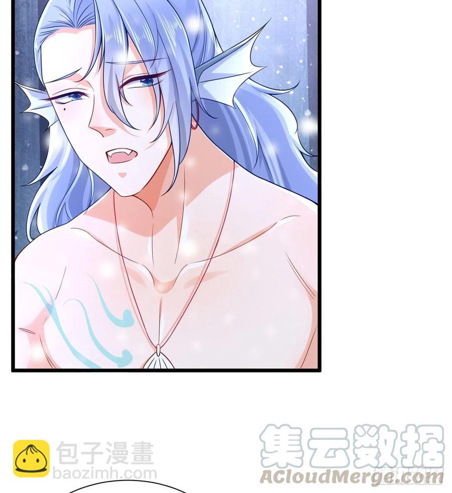 《悠哉兽世种种田，生生崽》265 第4页