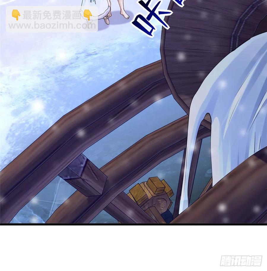 《悠哉兽世种种田，生生崽》265 第50页