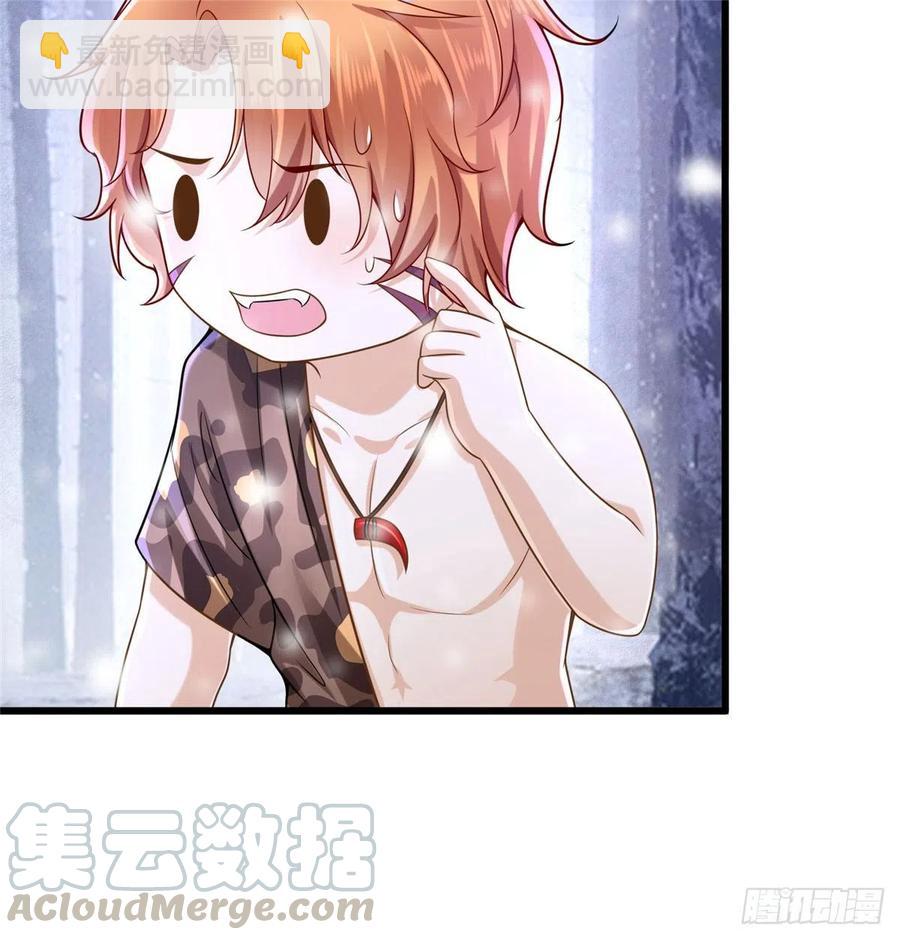 《悠哉兽世种种田，生生崽》264 第13页