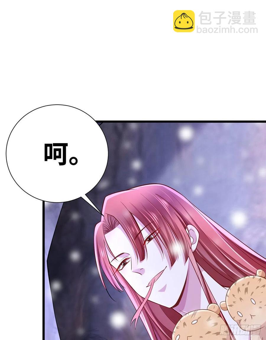 《悠哉兽世种种田，生生崽》264 第14页