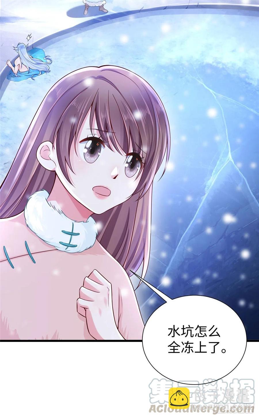 《悠哉兽世种种田，生生崽》264 第28页