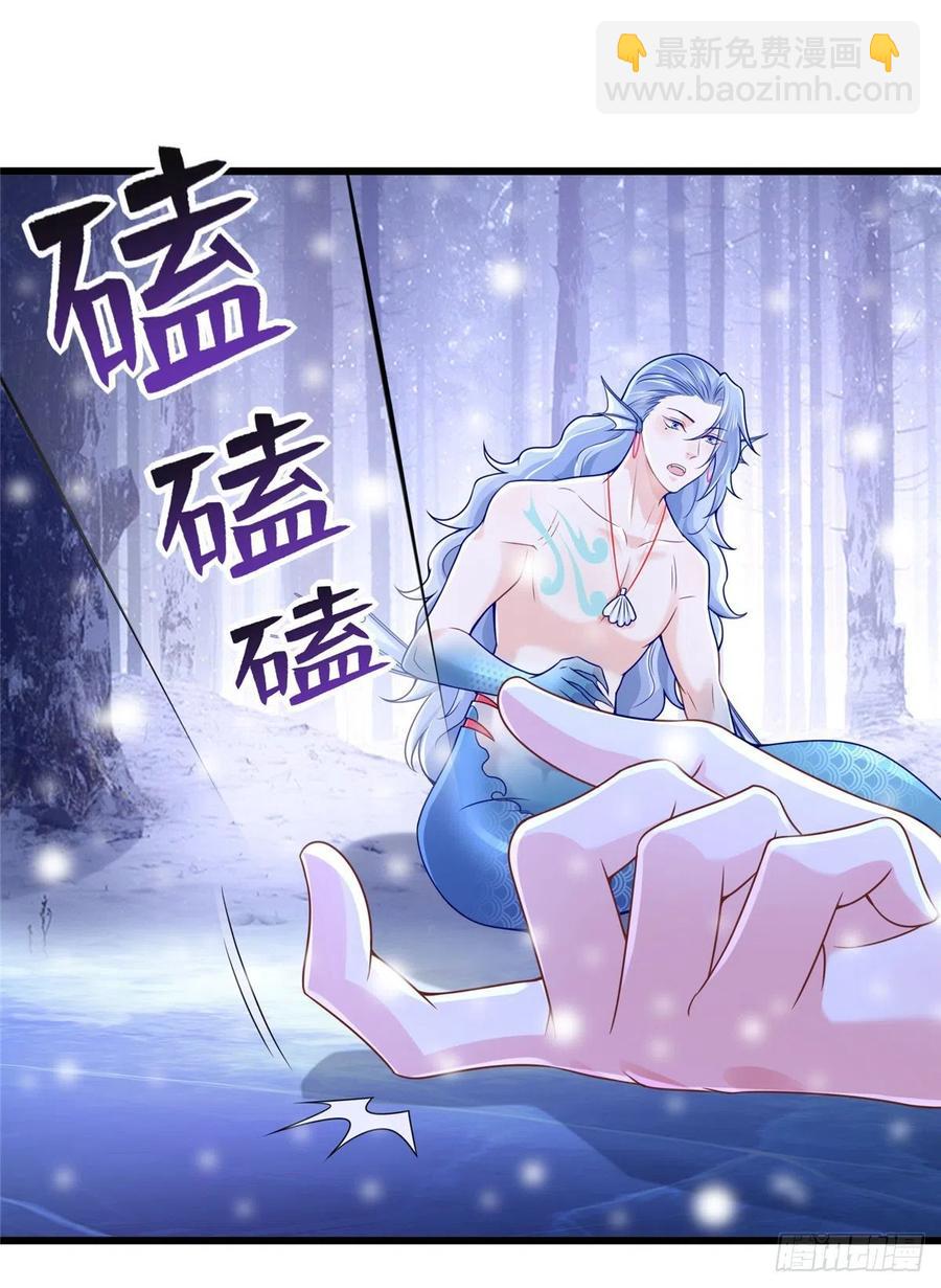 《悠哉兽世种种田，生生崽》264 第32页