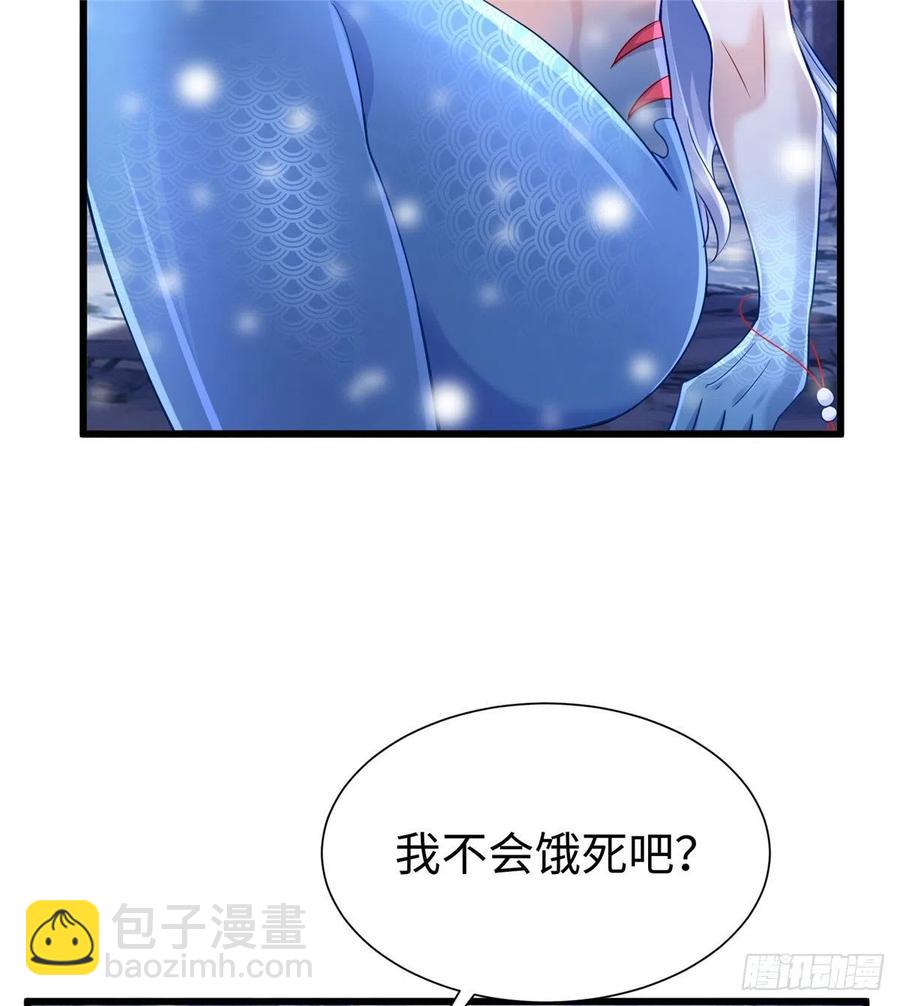 《悠哉兽世种种田，生生崽》264 第38页