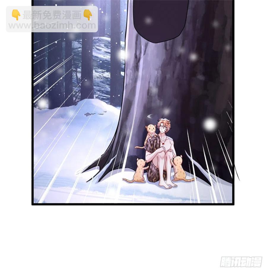 《悠哉兽世种种田，生生崽》264 第3页