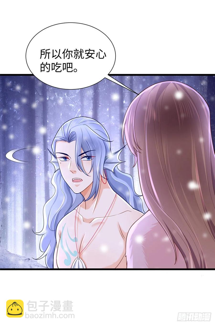 《悠哉兽世种种田，生生崽》264 第42页