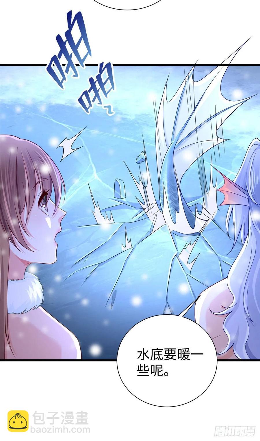 《悠哉兽世种种田，生生崽》264 第45页