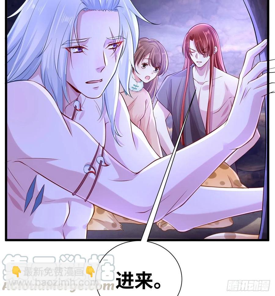 《悠哉兽世种种田，生生崽》267 第10页