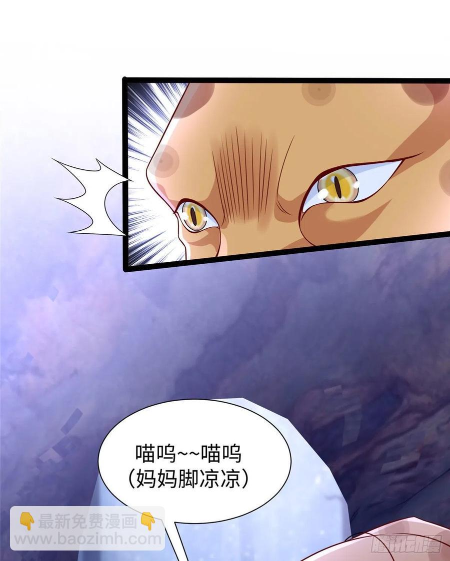 《悠哉兽世种种田，生生崽》267 第17页