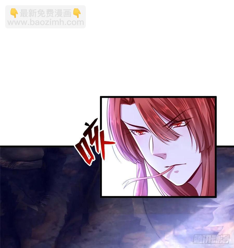 《悠哉兽世种种田，生生崽》267 第2页