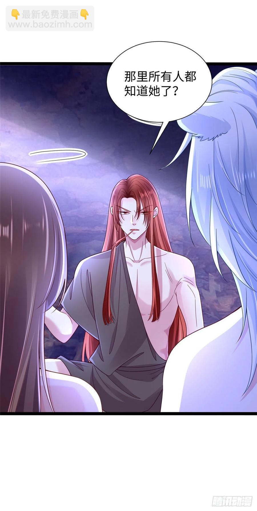 《悠哉兽世种种田，生生崽》267 第35页