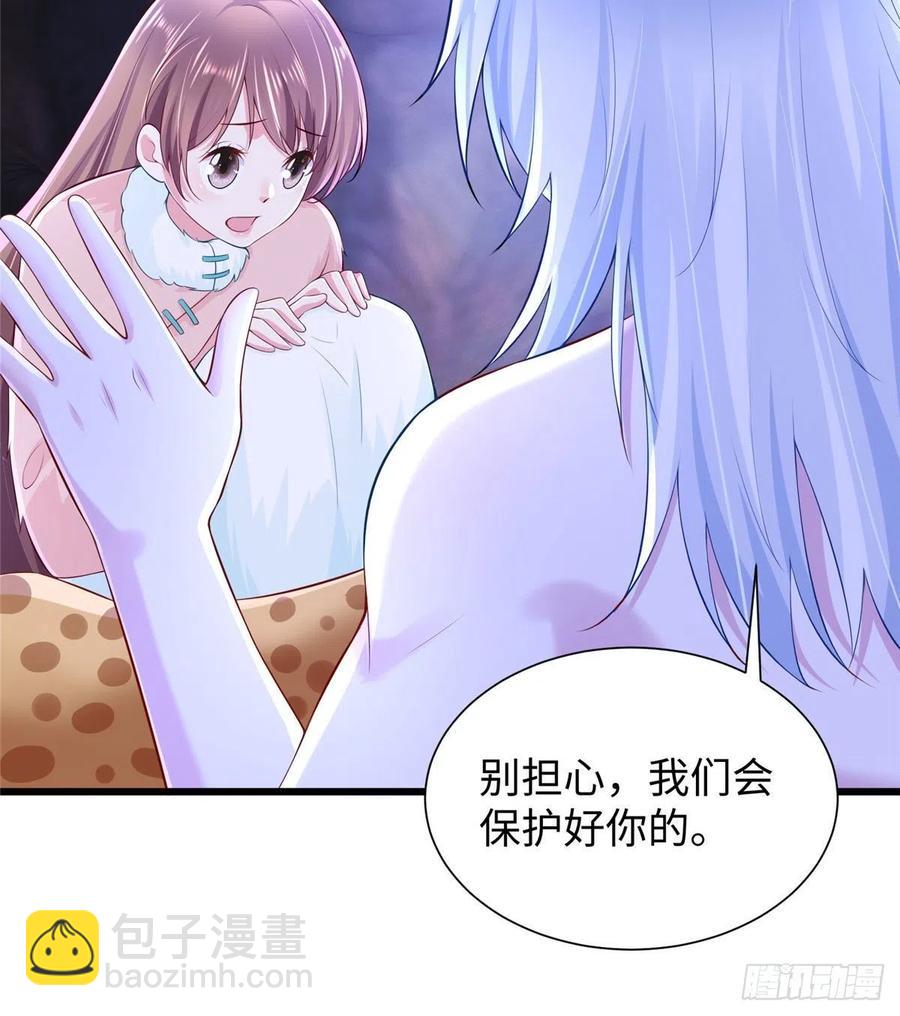 《悠哉兽世种种田，生生崽》267 第38页