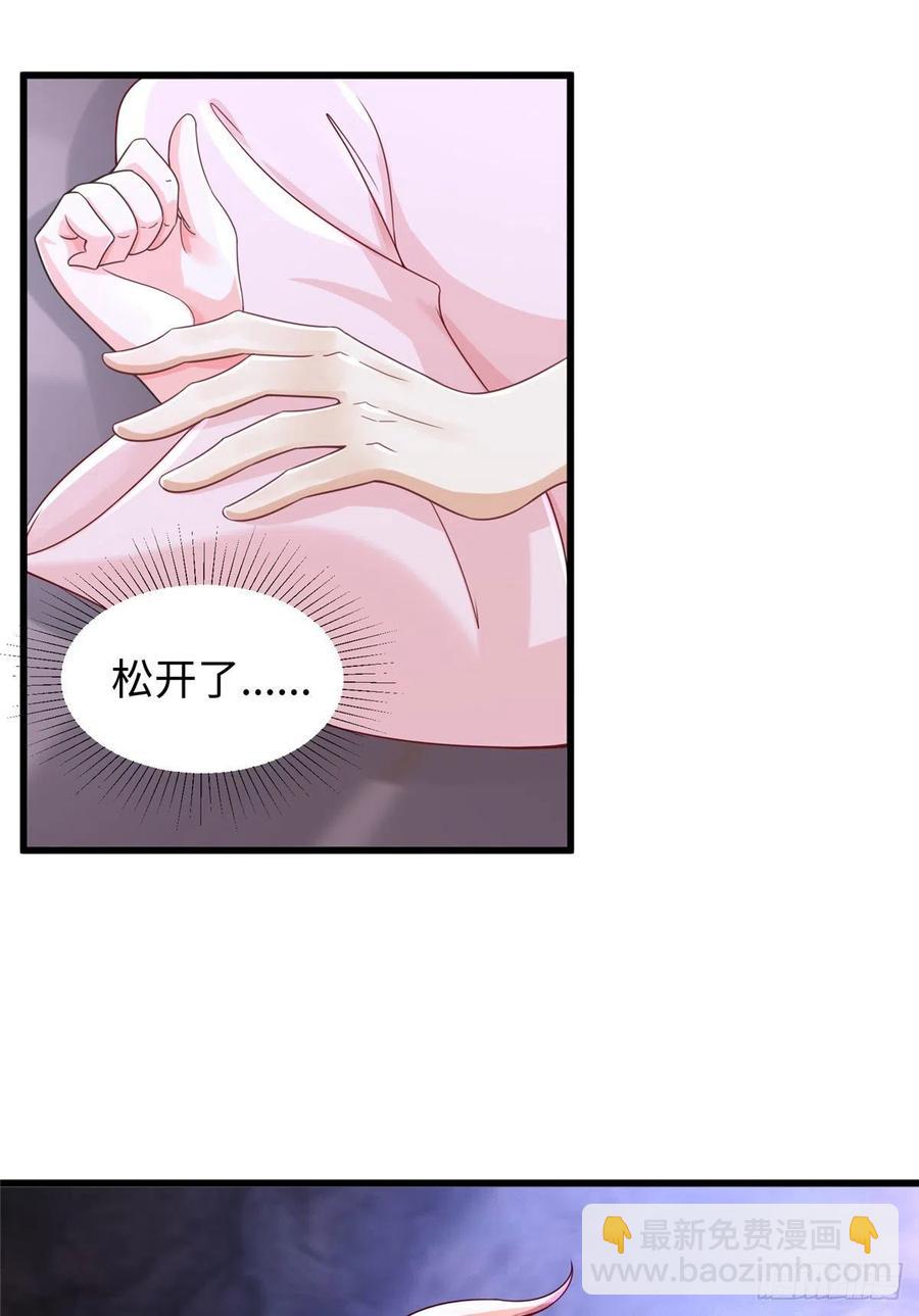《悠哉兽世种种田，生生崽》269 第30页