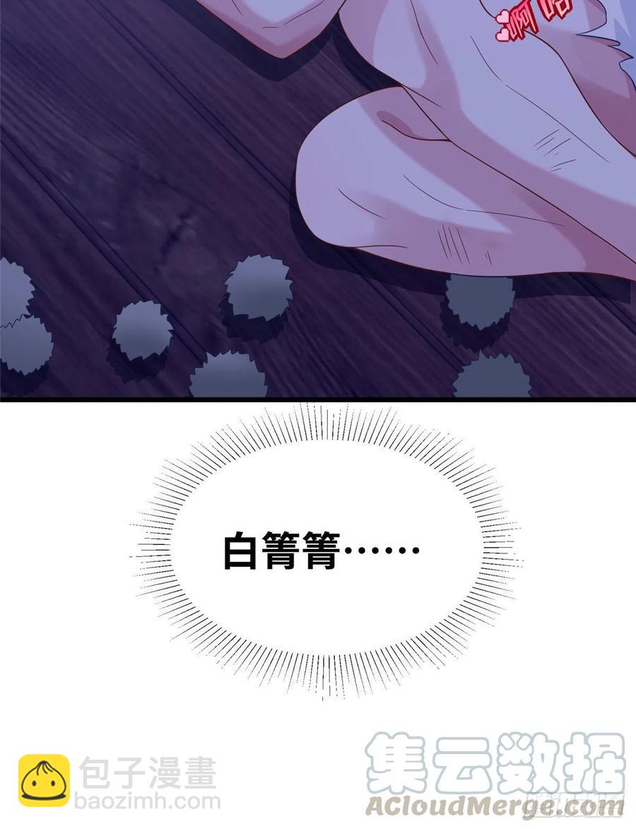 《悠哉兽世种种田，生生崽》269 第37页