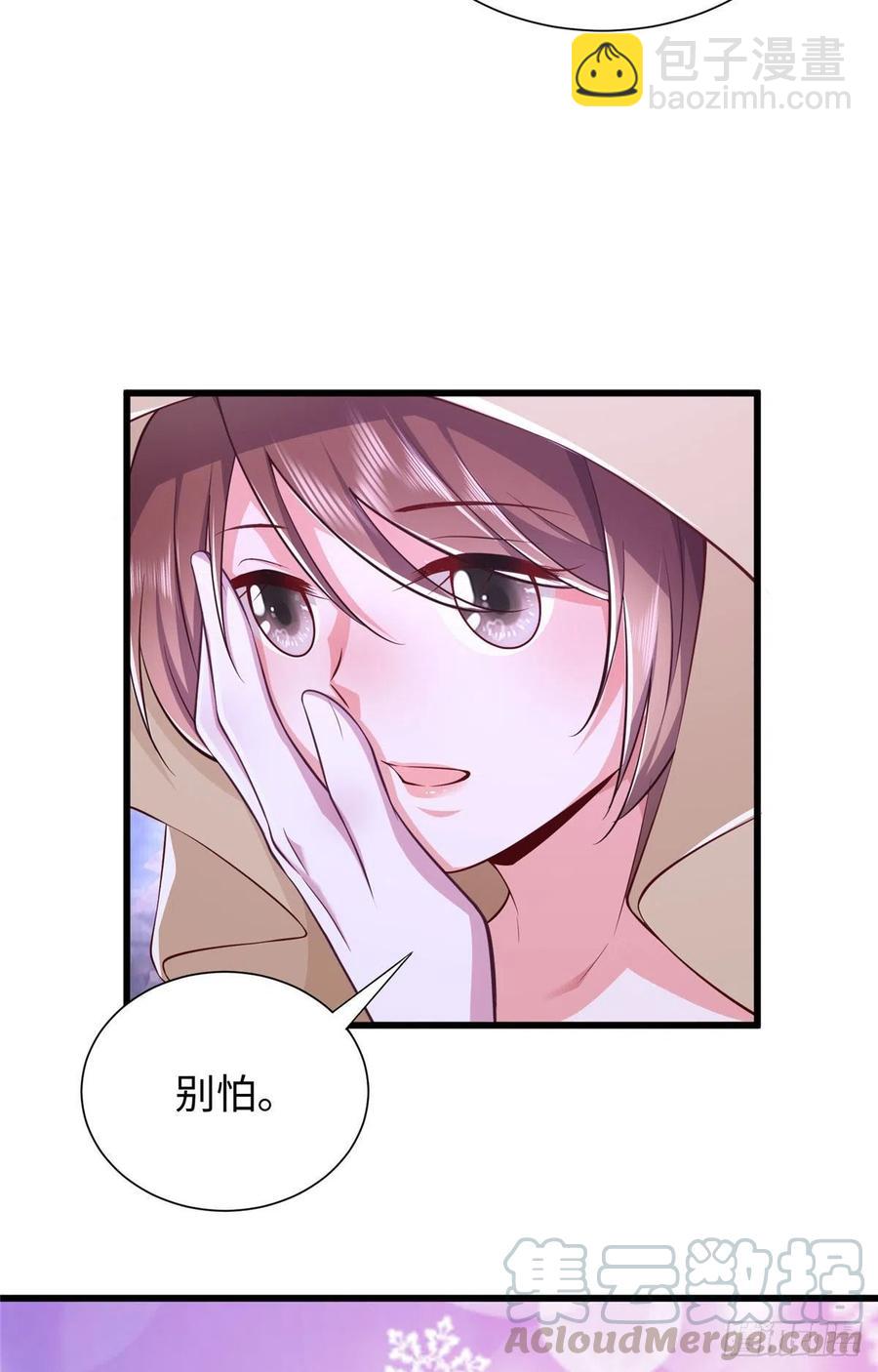 《悠哉兽世种种田，生生崽》268 第19页