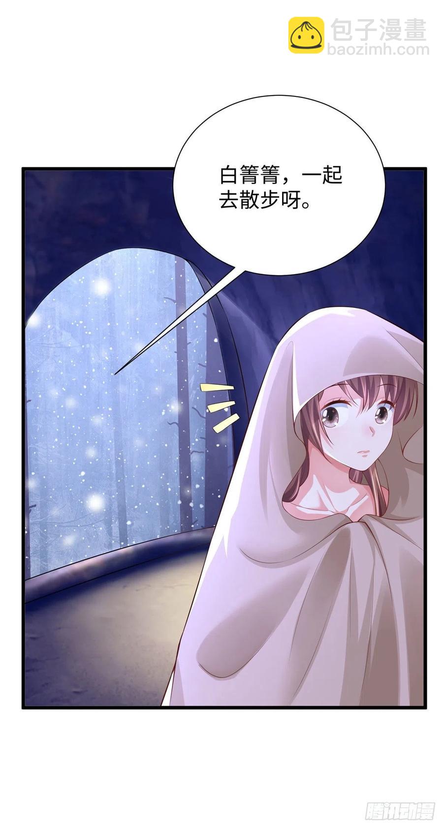 《悠哉兽世种种田，生生崽》268 第24页