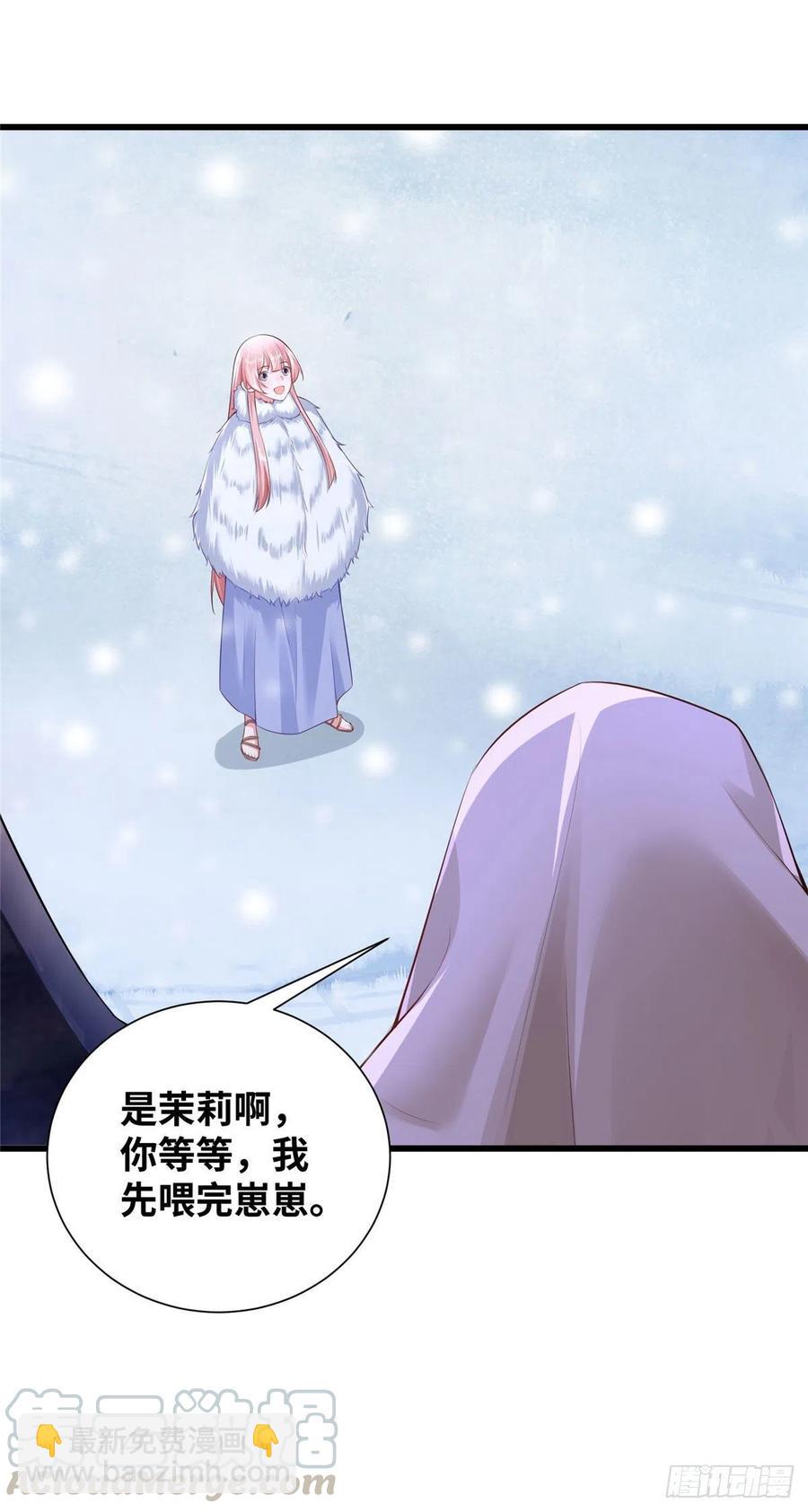 《悠哉兽世种种田，生生崽》268 第25页