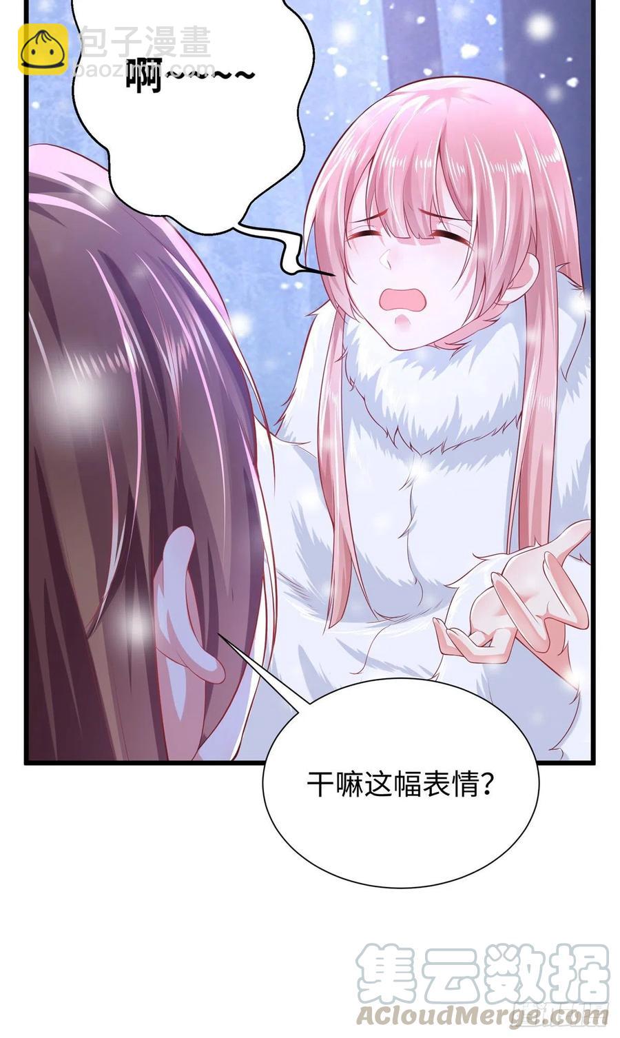 《悠哉兽世种种田，生生崽》268 第29页