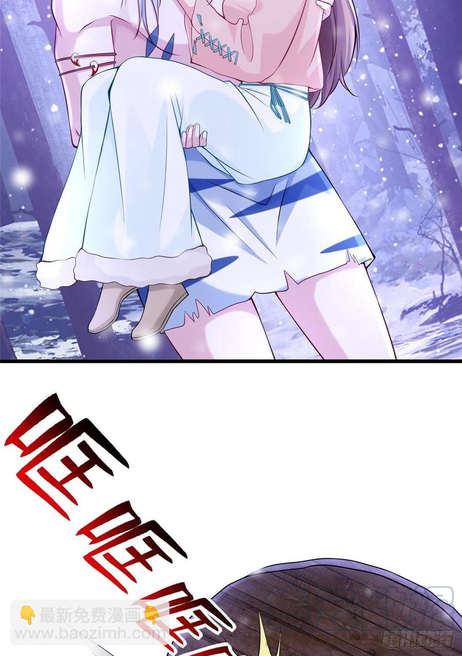 《悠哉兽世种种田，生生崽》270 第21页