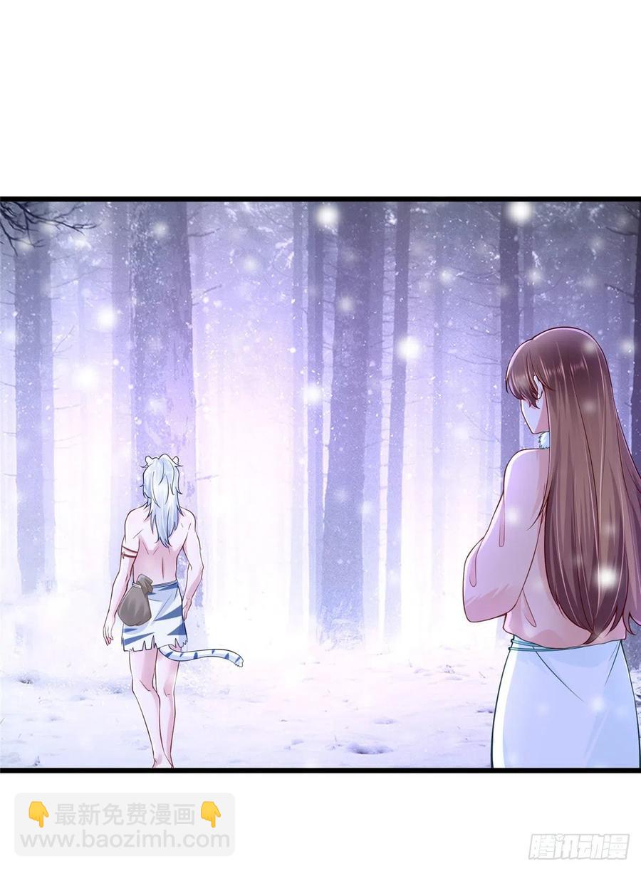 《悠哉兽世种种田，生生崽》270 第30页