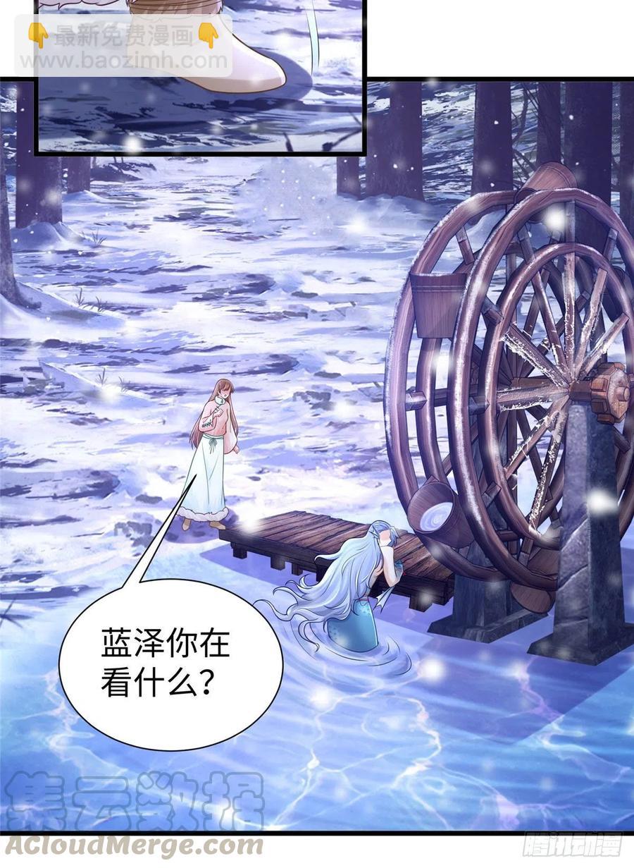 《悠哉兽世种种田，生生崽》270 第39页