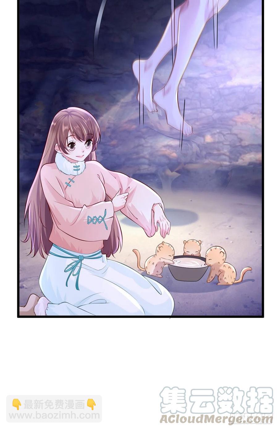 《悠哉兽世种种田，生生崽》270 第3页