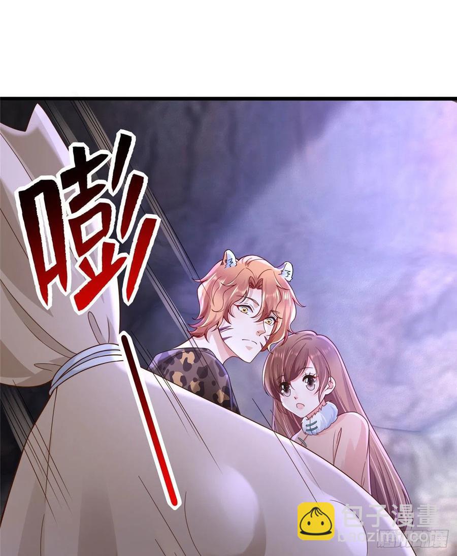 《悠哉兽世种种田，生生崽》271 第11页