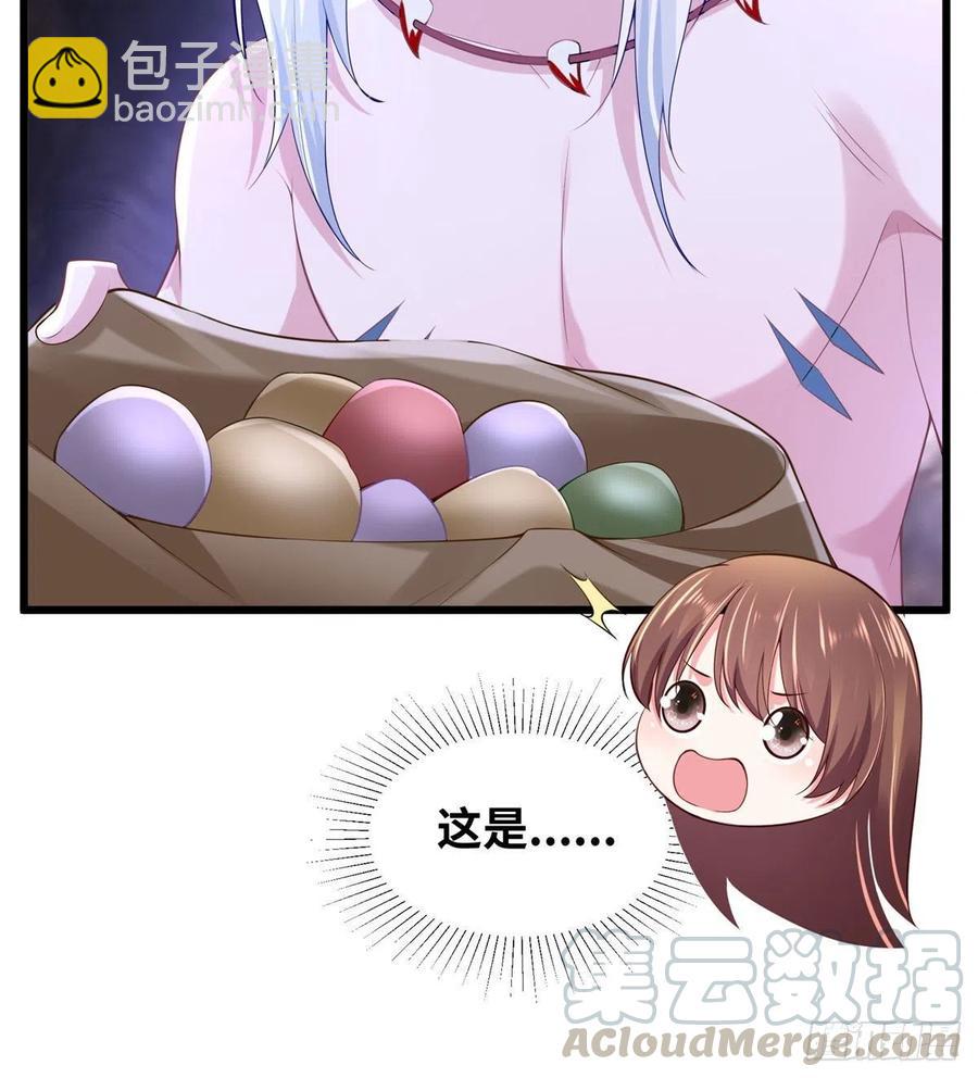 《悠哉兽世种种田，生生崽》271 第19页