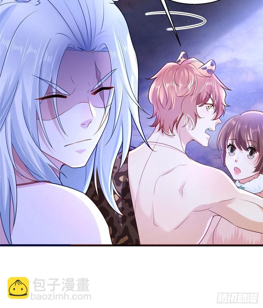 《悠哉兽世种种田，生生崽》271 第29页