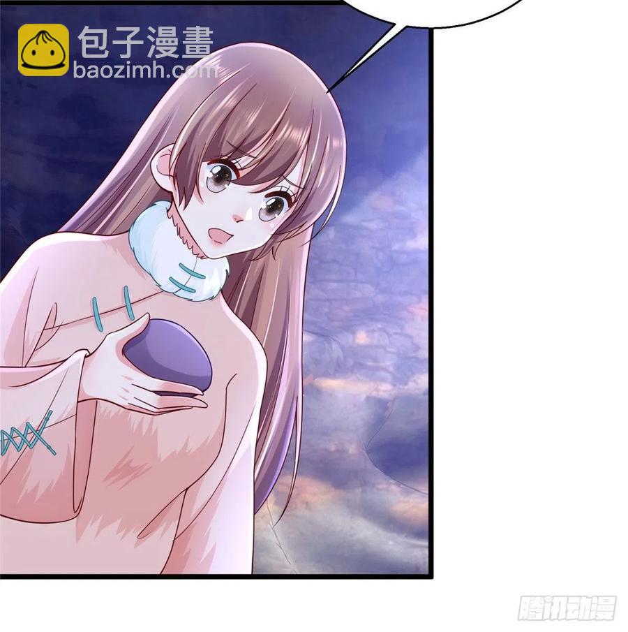 《悠哉兽世种种田，生生崽》271 第36页