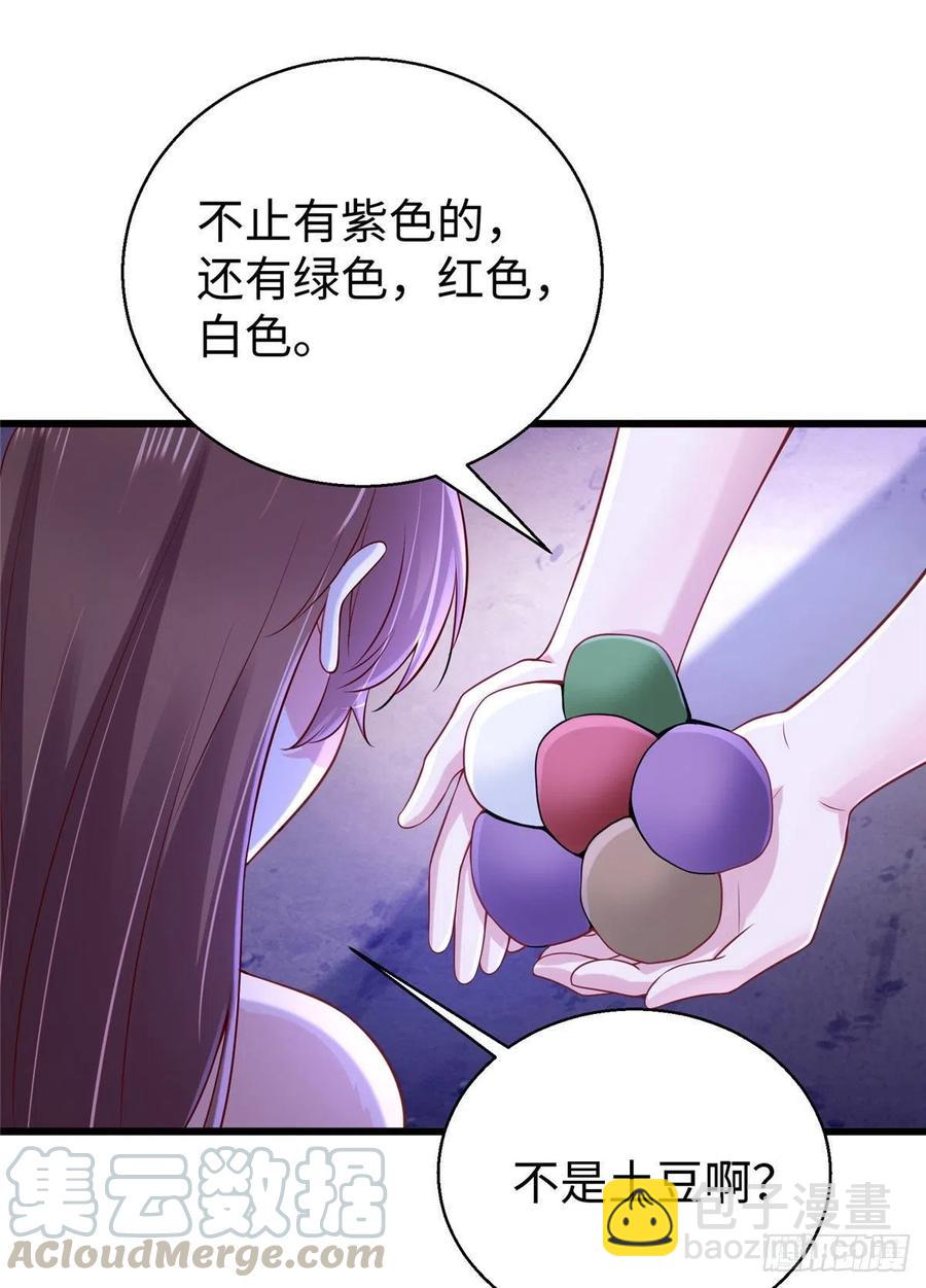 《悠哉兽世种种田，生生崽》271 第37页