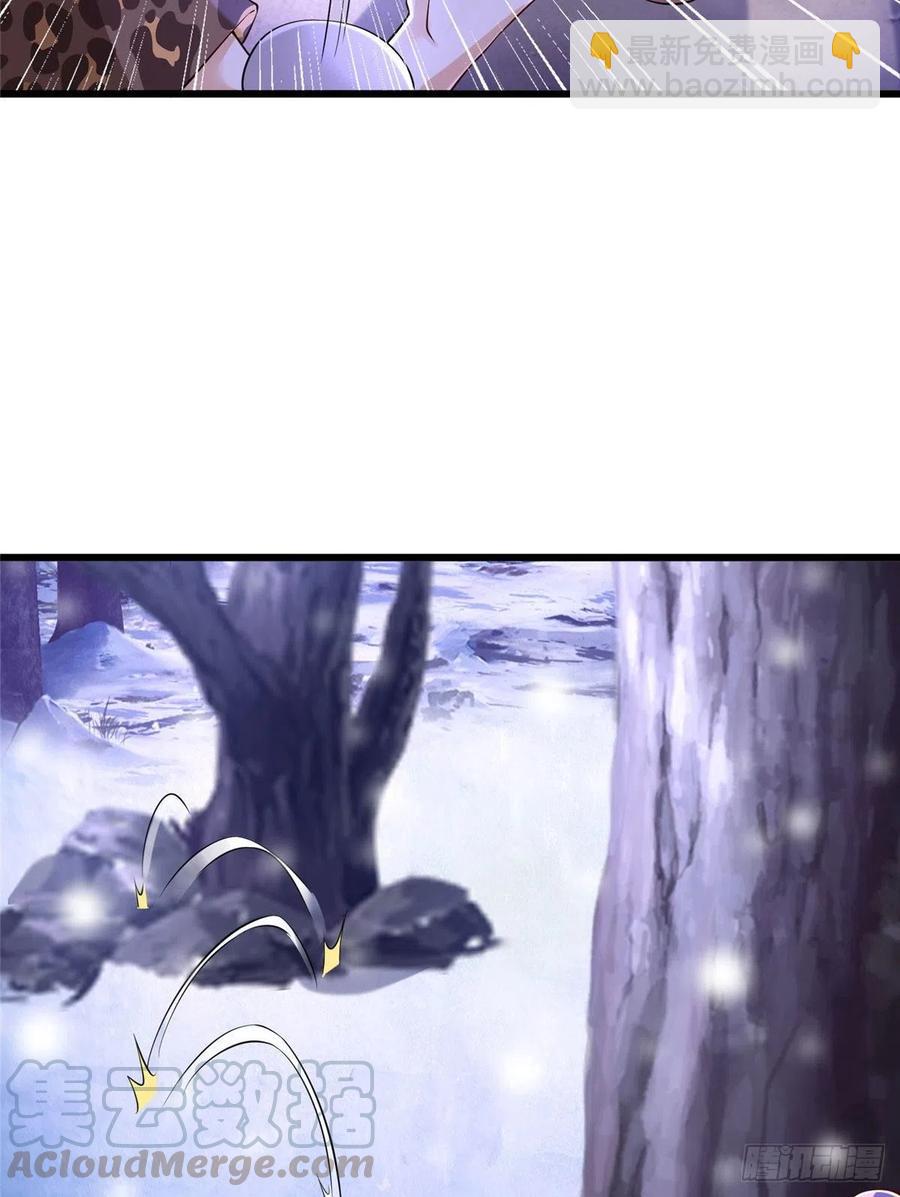 《悠哉兽世种种田，生生崽》271 第43页