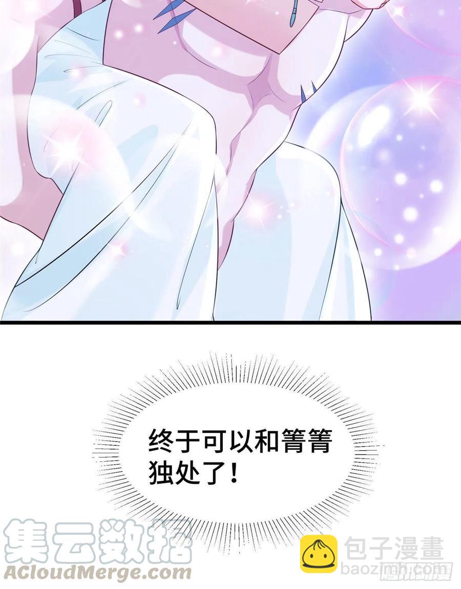 《悠哉兽世种种田，生生崽》271 第49页