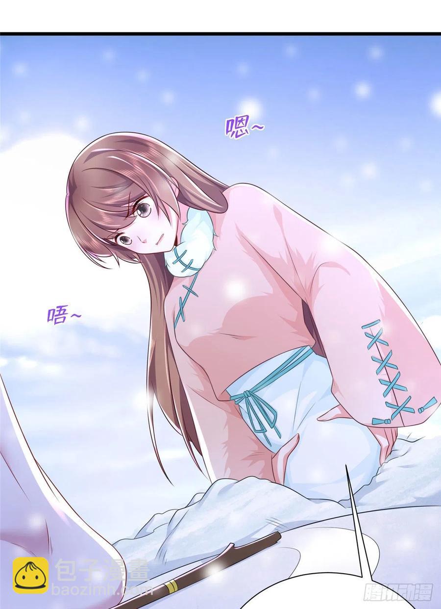 《悠哉兽世种种田，生生崽》272 第18页