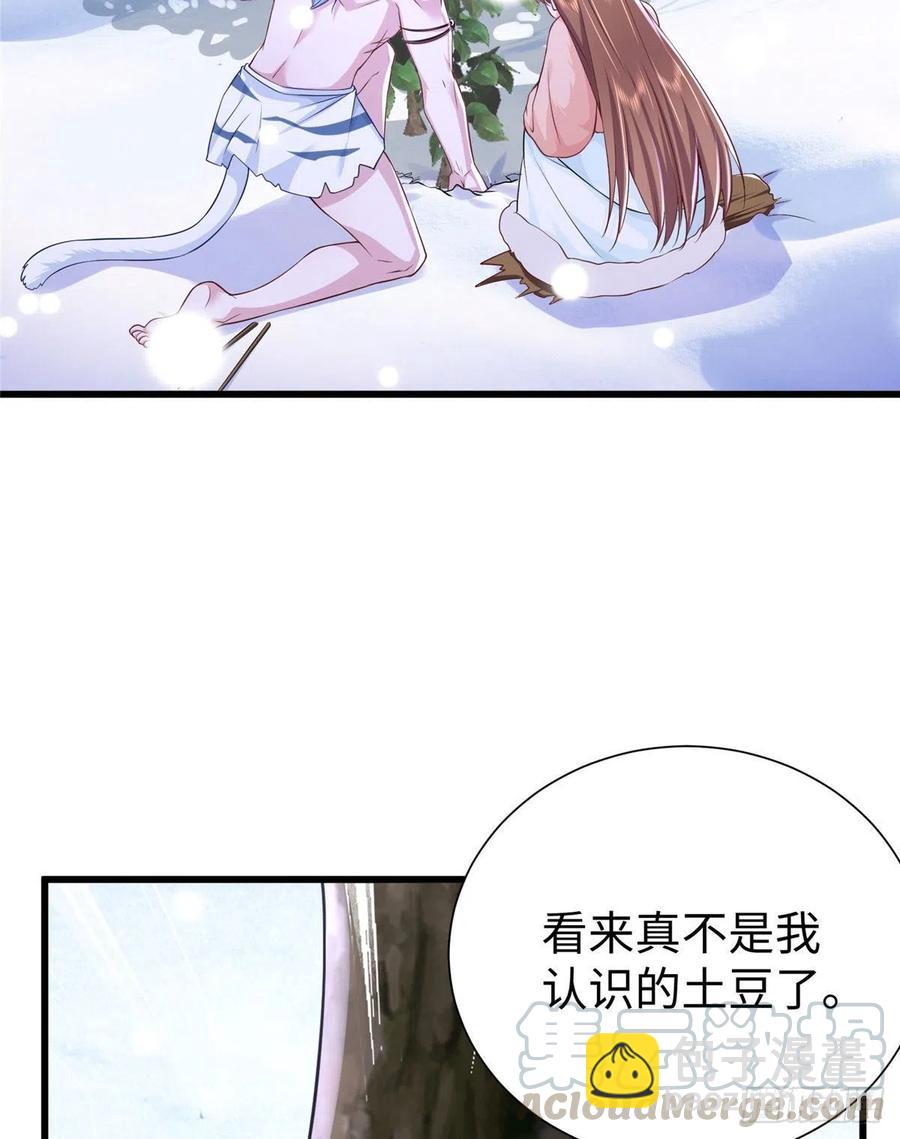 《悠哉兽世种种田，生生崽》272 第25页