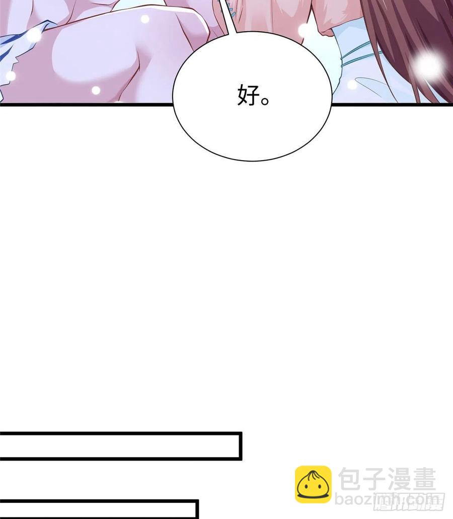 《悠哉兽世种种田，生生崽》272 第30页