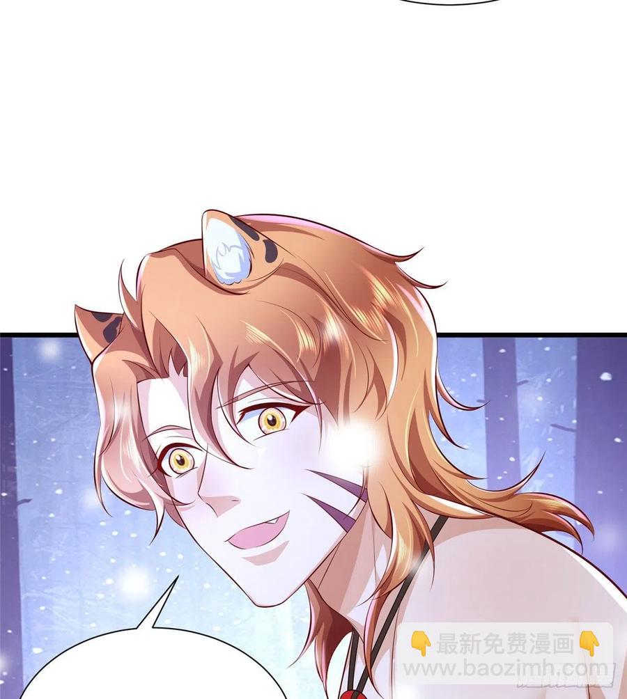 《悠哉兽世种种田，生生崽》272 第38页
