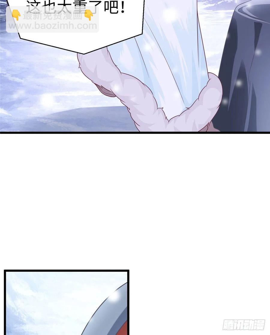 《悠哉兽世种种田，生生崽》272 第48页