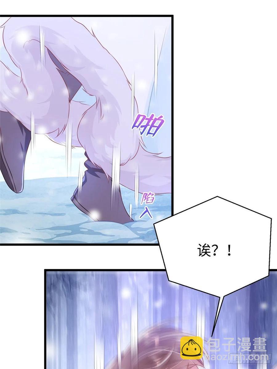 《悠哉兽世种种田，生生崽》272 第5页